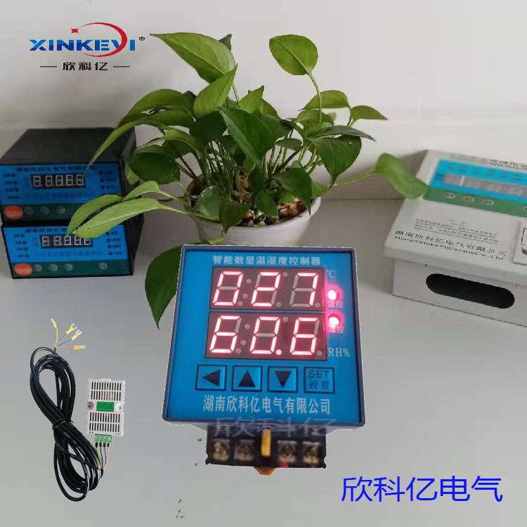 保温箱温控器 冷库用的温度控制欣科亿XKY-CW200Q壁挂式加湿器