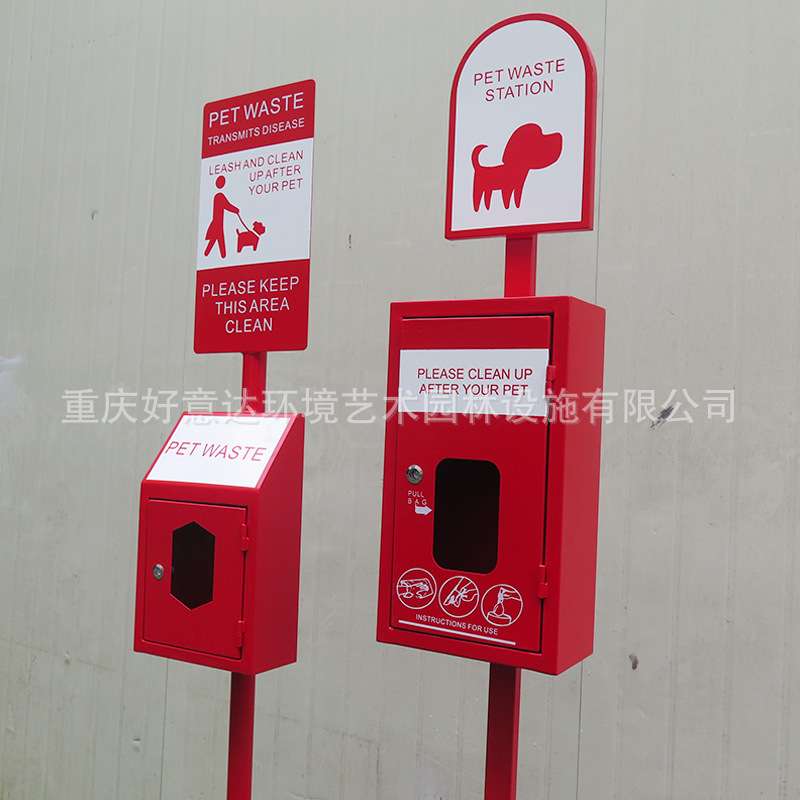 公园景区宠物便便垃圾桶 宠物粪便收集箱 狗狗粪便垃圾箱 拾便器
