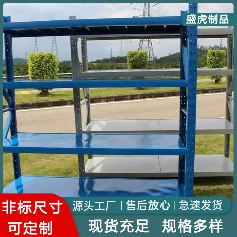中型隔板货架物流车间零件服装层板货架工厂可拆卸层板货架铁架子