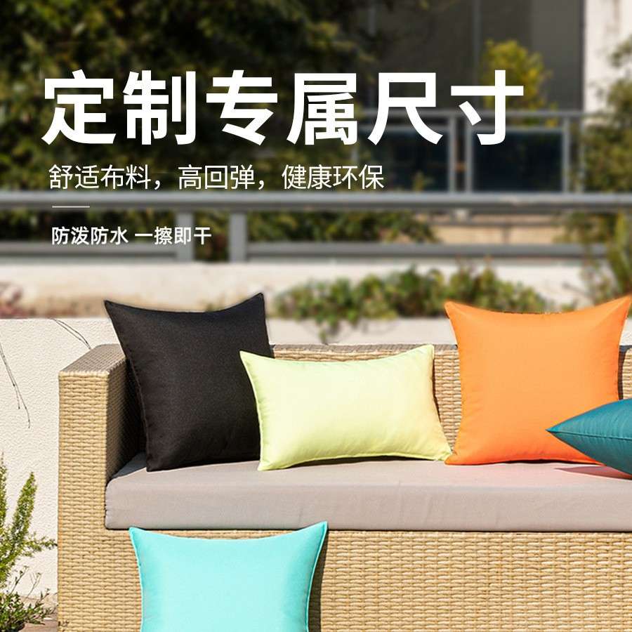 简概户外桌子桌椅家具防尘罩防水罩桌罩防雨罩防晒罩室外桌布桌套