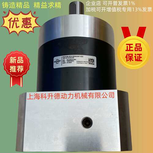 PLE120-040-SSSA3AF-E19/40/70/90/B5/M5  纽卡特NEUGART减速机