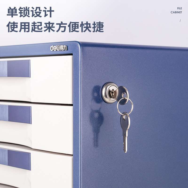 9703带锁金属文件柜 办公抽屉式七层文件盒 7层桌面抽屉柜
