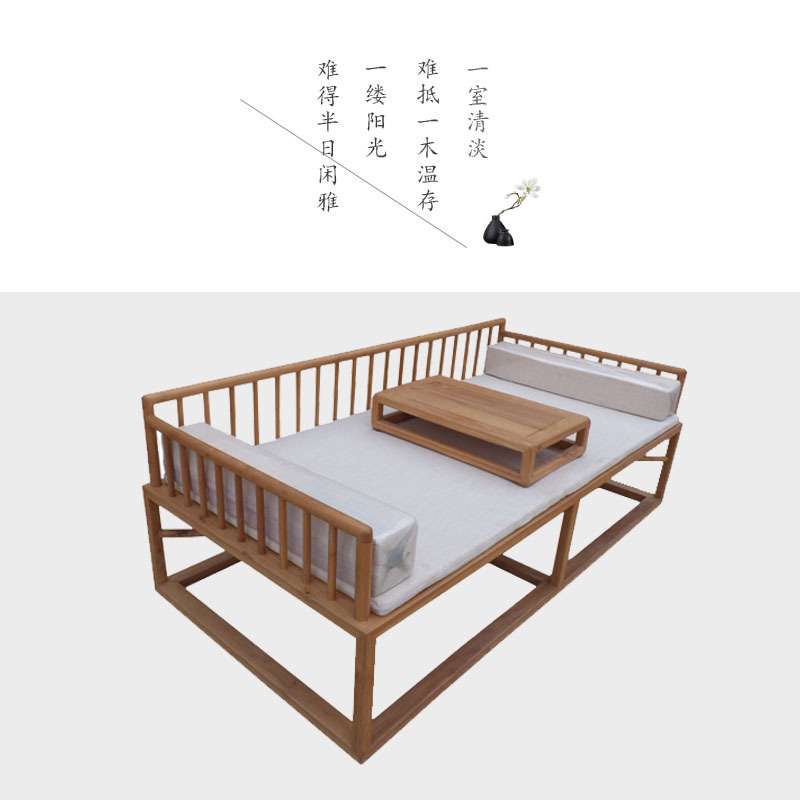 厂家直销新中式罗汉床禅意老榆木客厅沙发床榻榫卯结构古风实木