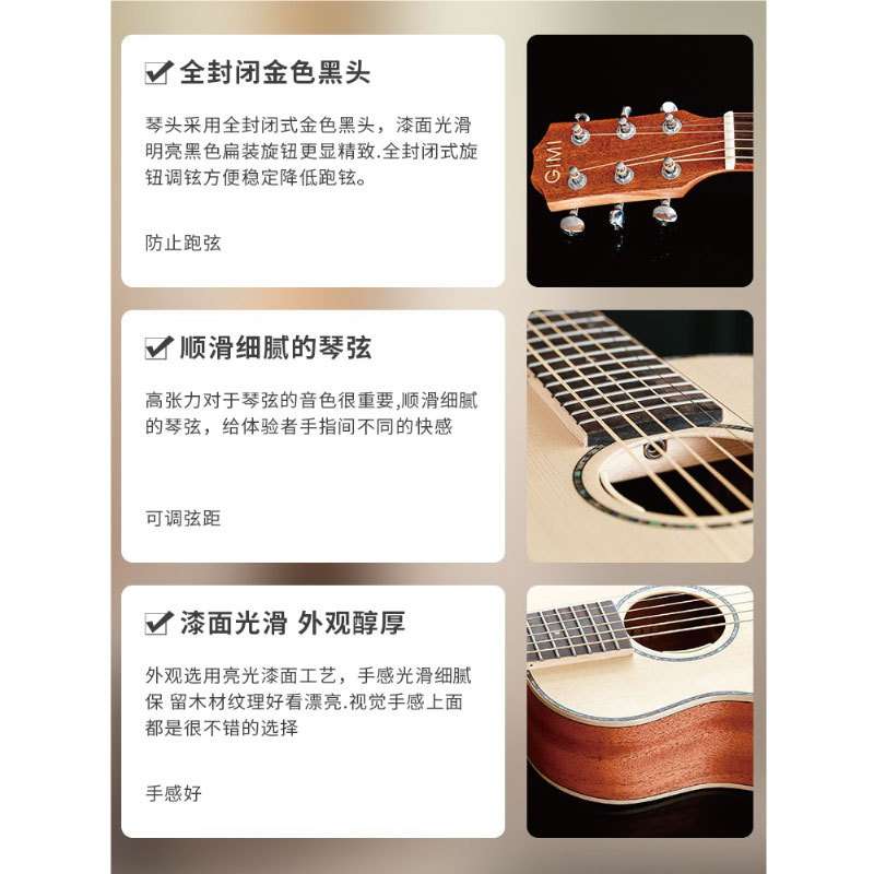 GIMI民谣吉他初学者30寸单板儿童学生男女电箱成人旅行小吉他六弦
