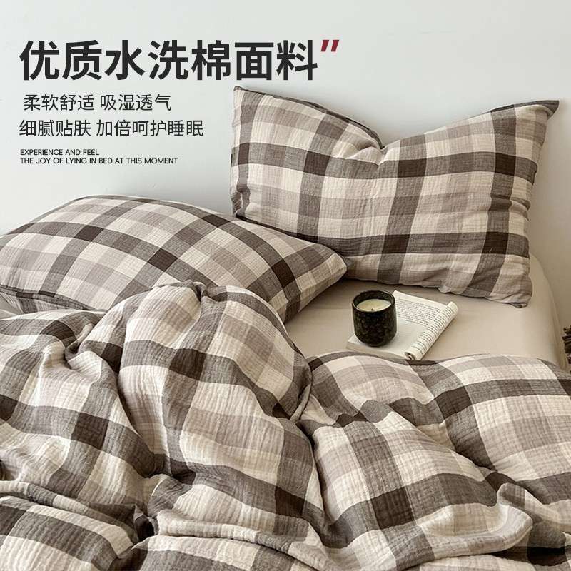 水洗棉条纹格子床上四件套春夏学生宿舍单人床单被套三件套可机洗