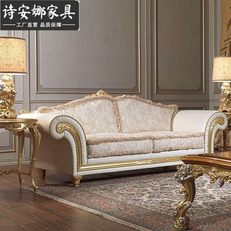 欧式客厅家具 大户型沙发组合 实木雕花皮艺三位沙发