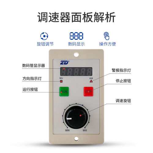 ZD中大力德直流电机无刷驱动器 24-48V 低压ZBLD.C10-200LD