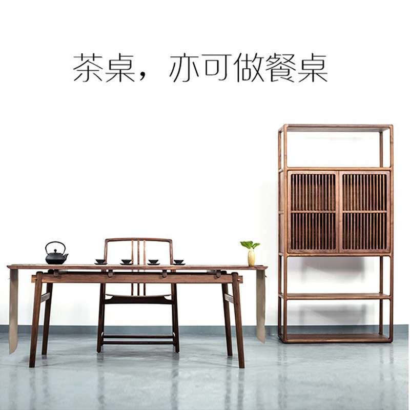 北美黑胡桃木纯原木书画桌明式画案家用新中式设计师书法桌写字台