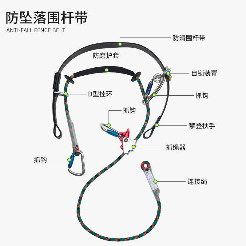 golmud安全带电工围杆带户外防坠落高空作业施工安装防护带GM8043