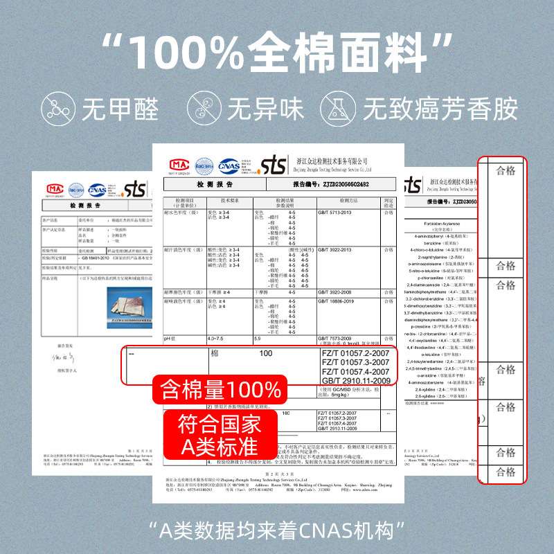 开学季纯棉宿舍六件套被褥套装学校床上用品学生三件套床单被套