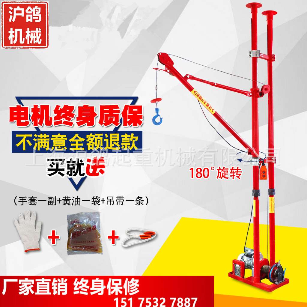 室内吊运机 双立柱室内吊料机 家用220v电动吊机吊沙机 小型吊机