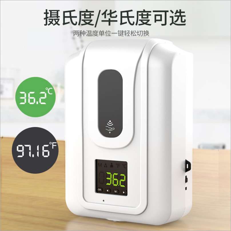 免接触测温消毒一体机自动感应测温洗手机壁挂红外线触测温皂液器