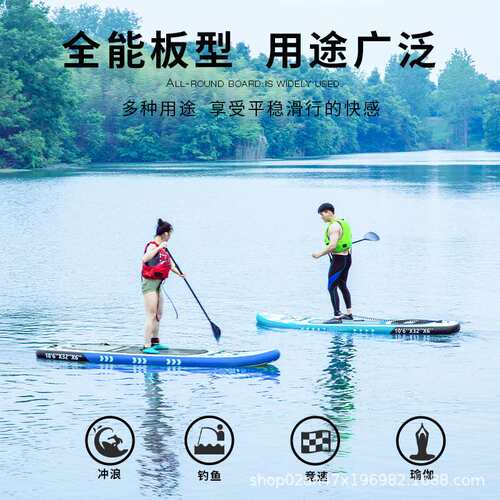 劳拉之星LS0006SUP浆板冲浪板站立式充气可折叠成人竞速滑水板