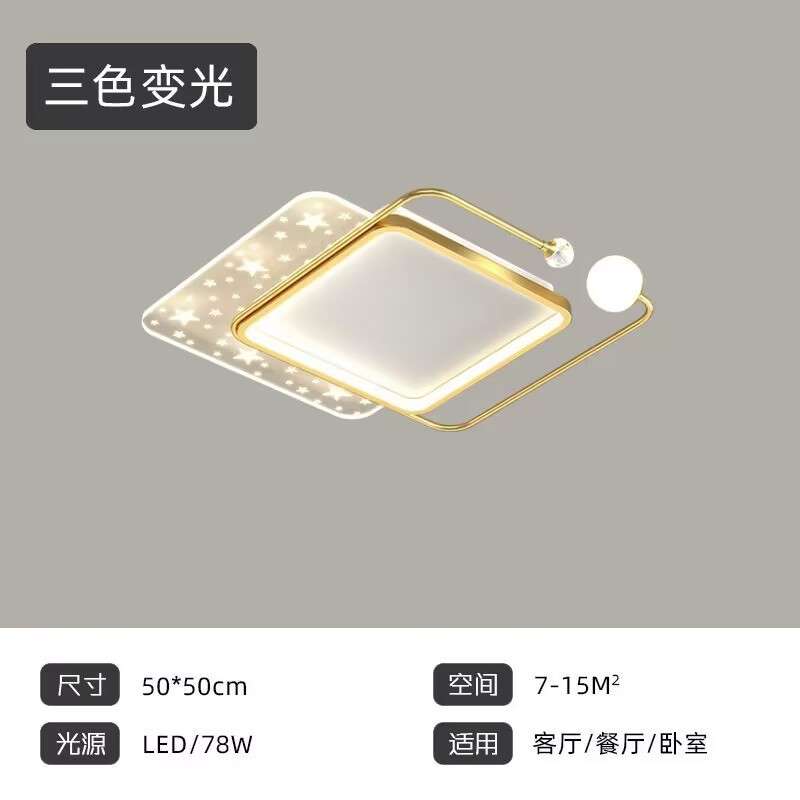 s%新款客厅灯白色吸顶灯北欧全屋灯具大全家用餐厅灯卧室灯五件套