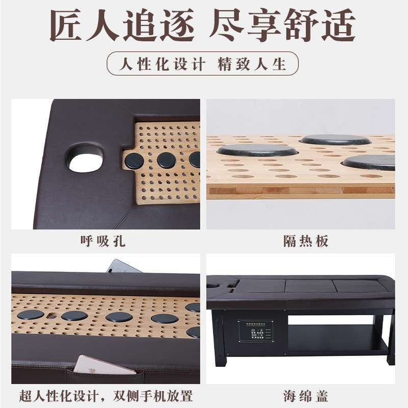 艾灸床按摩床能量石砭石艾炙床自动艾炙床院按摩理疗床床艾灸床