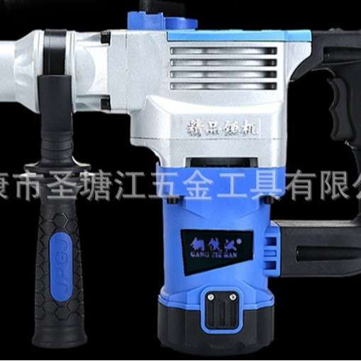 钢铁汉多功能电锤两用电镐工业级大功率电钻冲击钻工业手电钻