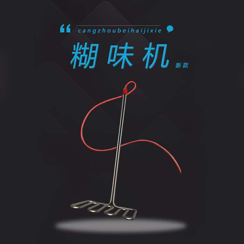 新款豆腐糊味棒烧糊香味煮豆浆锅烧味加热管糊香机豆制品加工设备