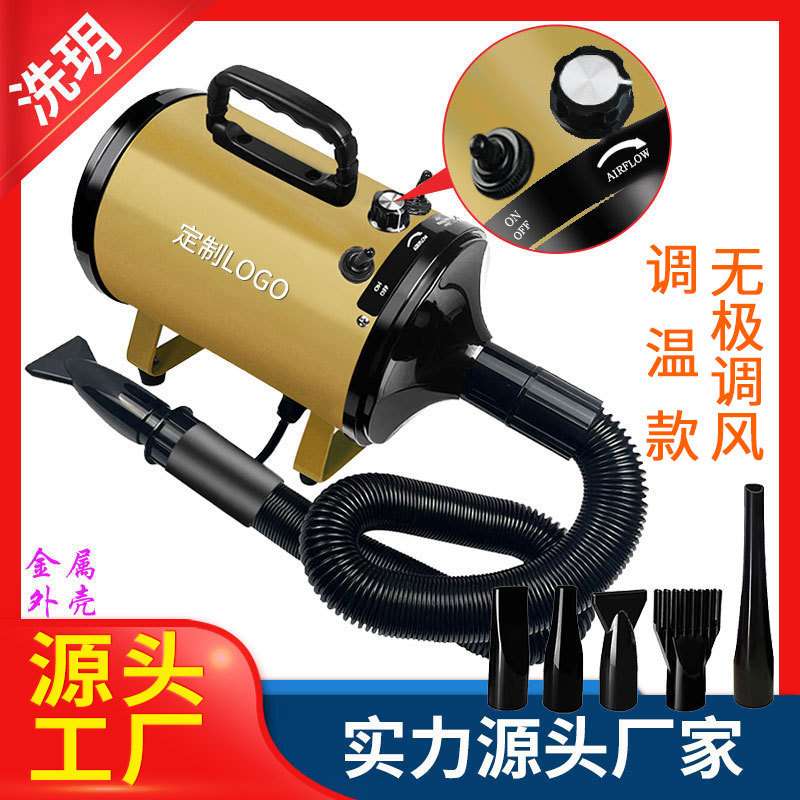 宠物吹风机跨境无极调速吹水机烘干机洗车快速吹水大功率