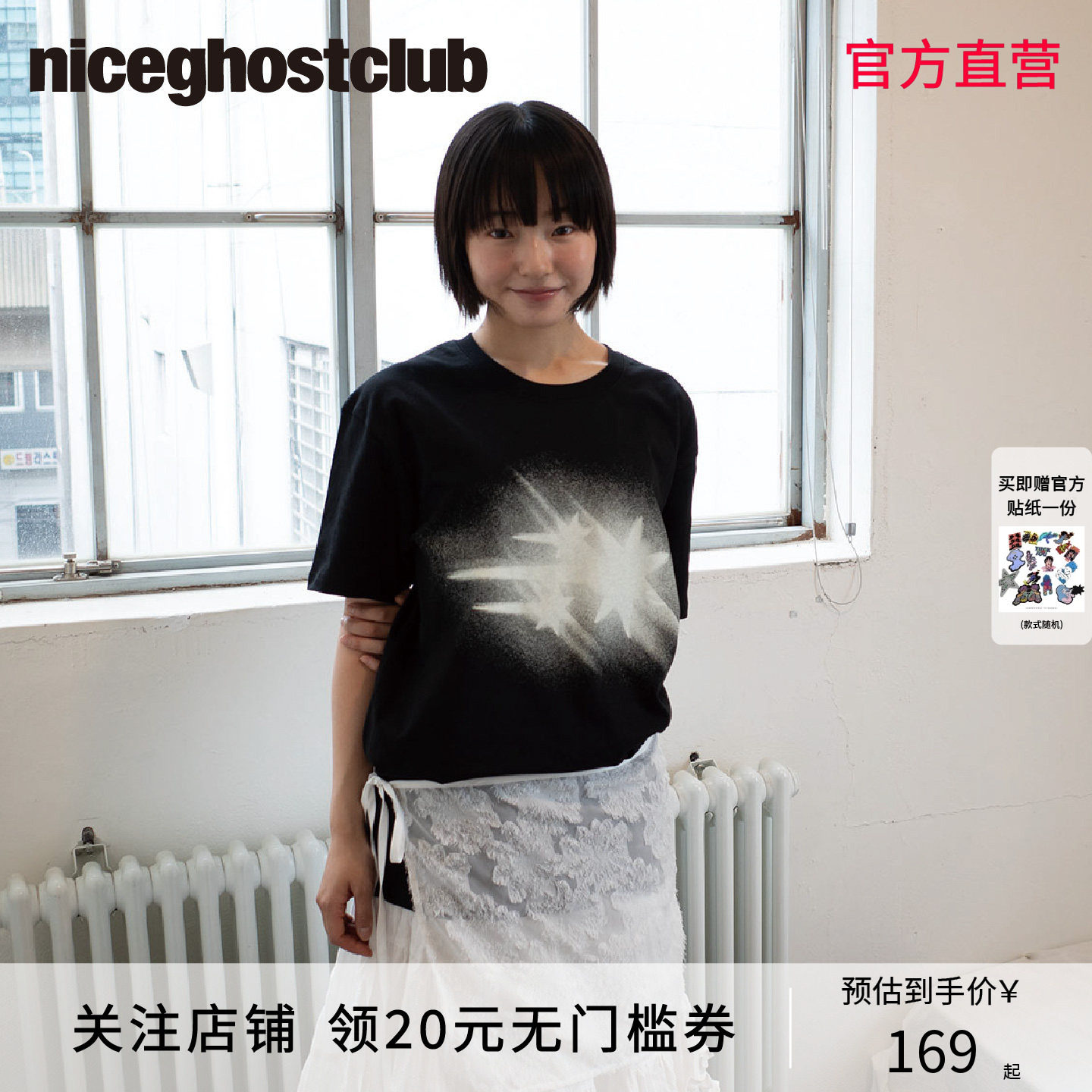 NICEGHOSTCLUB20T恤