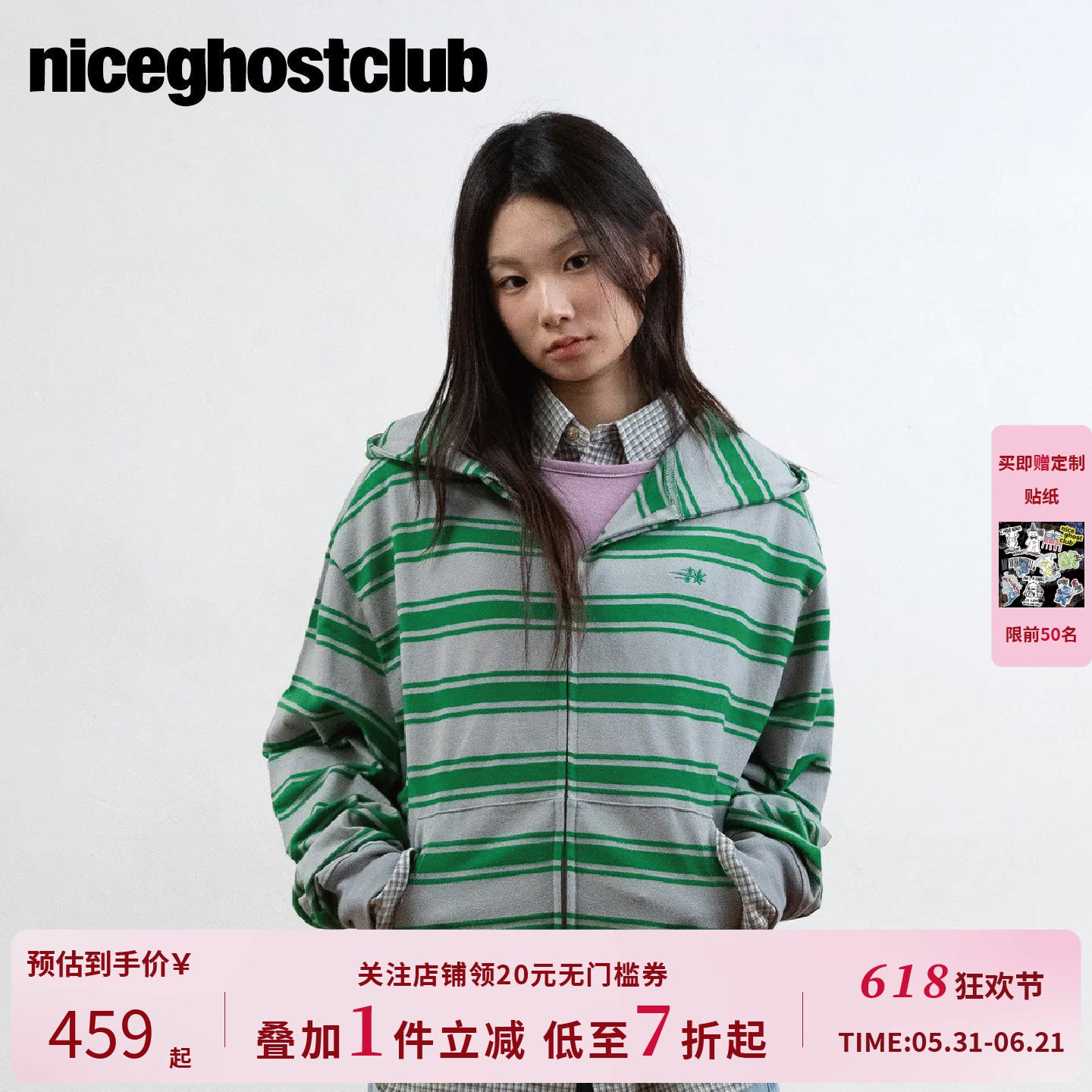 NICEGHOSTCLUB多条纹三星刺绣连帽卫衣韩系复古宽松休闲拉链外套