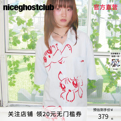 NICEGHOSTCLUBBABY GUARDIANS 条纹超大廓形半开襟衬衫韩系ins风