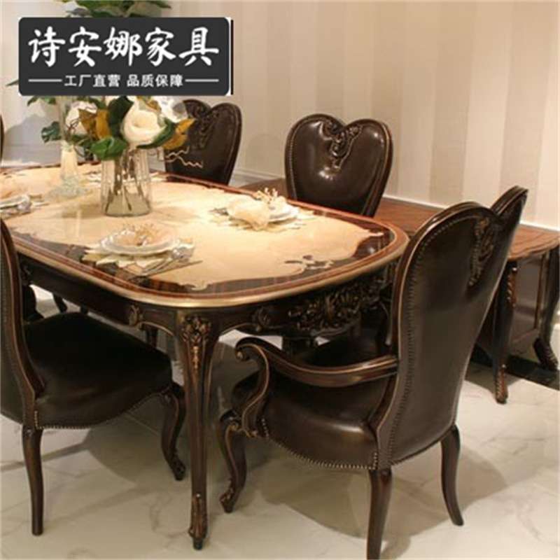 欧式古典家具 纯手工实木雕花 铜钉皮艺木椅 奢华餐椅
