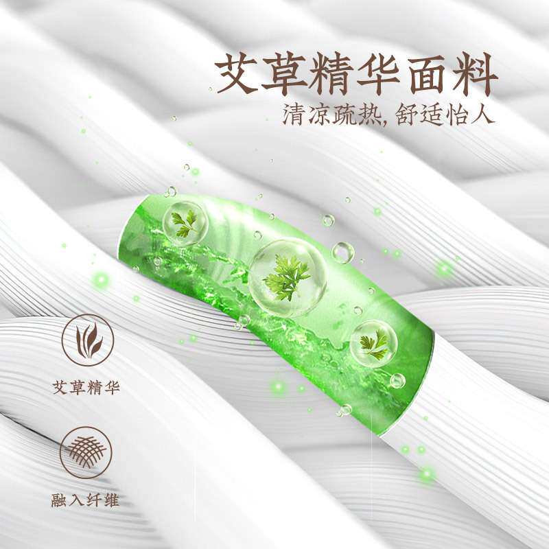 远梦家纺艾草枕头家用成人枕宿舍睡眠护颈椎单人枕芯一对拍2