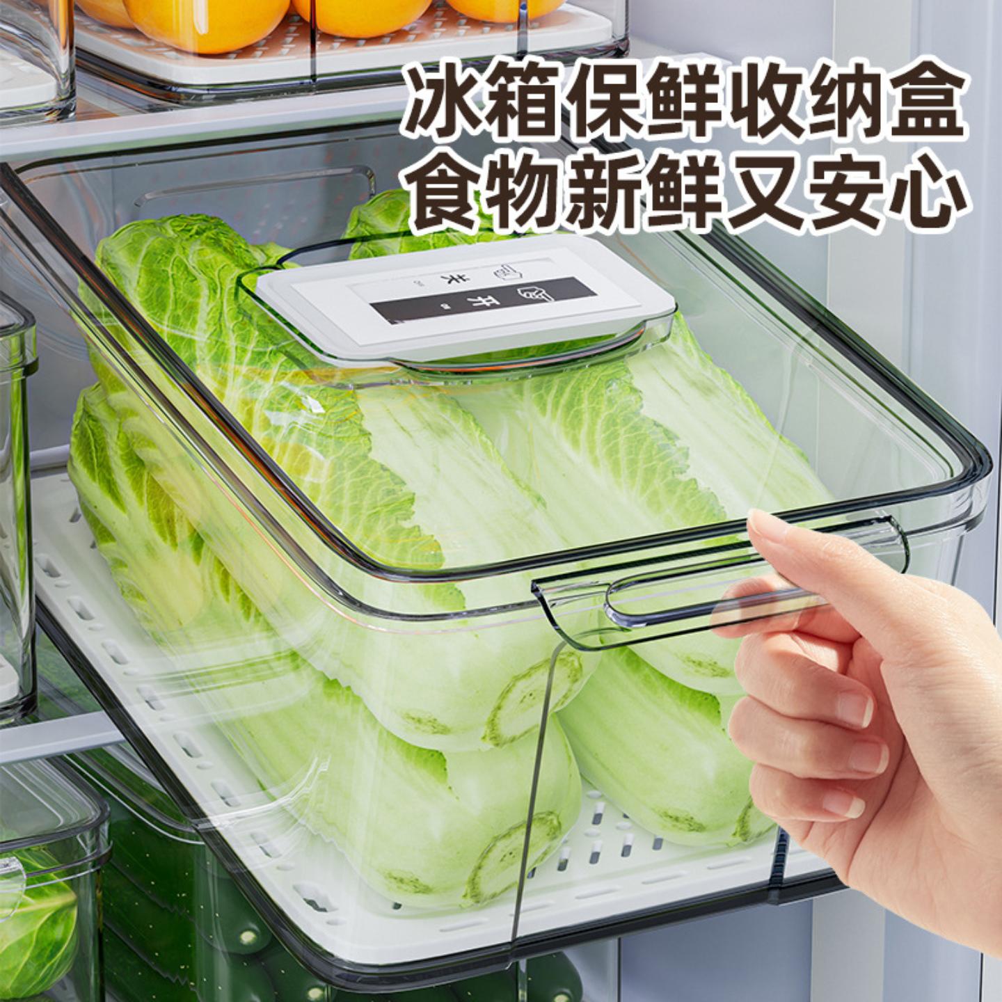 特大号食品级冰箱收纳盒保鲜储鲜