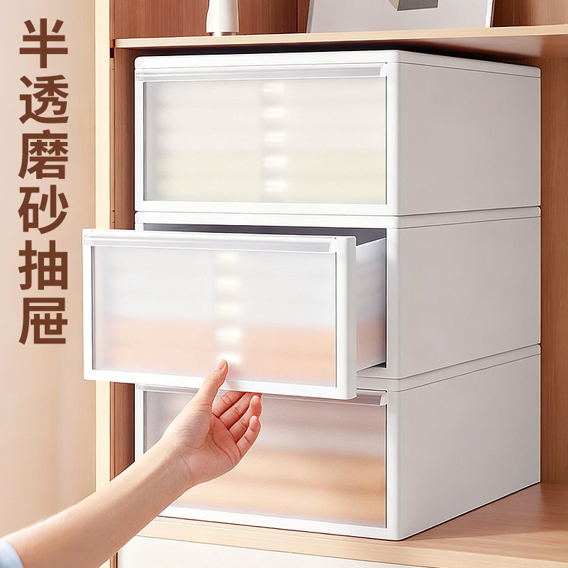 磨砂抽屉式桌面收纳箱｜内衣袜子