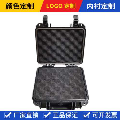 跨境增强PP安全防护箱10.5寸塑料工具箱防震密封仪器箱镜头箱热卖