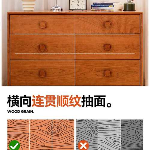 方果六斗柜樱桃木中古风卧室置物柜客厅储物柜抽屉柜床尾柜