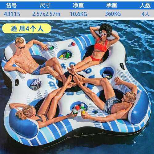 Bestway43115海洋乐园躺椅水上浮排漂浮四人休息浮床