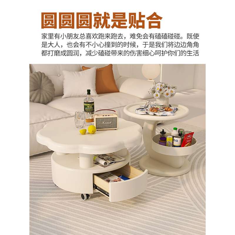 法式奶油风小户型茶几可移动客厅家用不占地方的创意小茶几小桌子