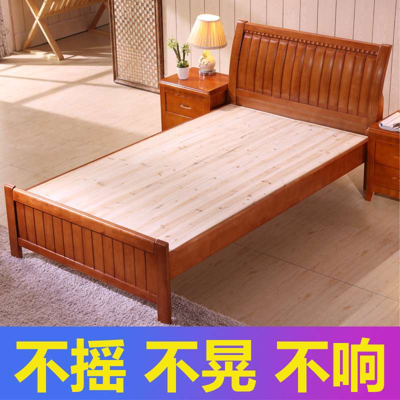 实木单人床1.2米1.35米老人1.5米简约家用老式床1米2木板床90cm宽
