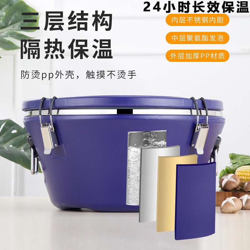 跨境不锈钢保温桶奶茶桶大号大容量商用摆摊双层保温饭桶汤桶家用