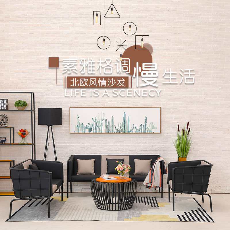 工业风沙发铁艺服装店办公椅简约现代创意北欧茶几工作室单人双人