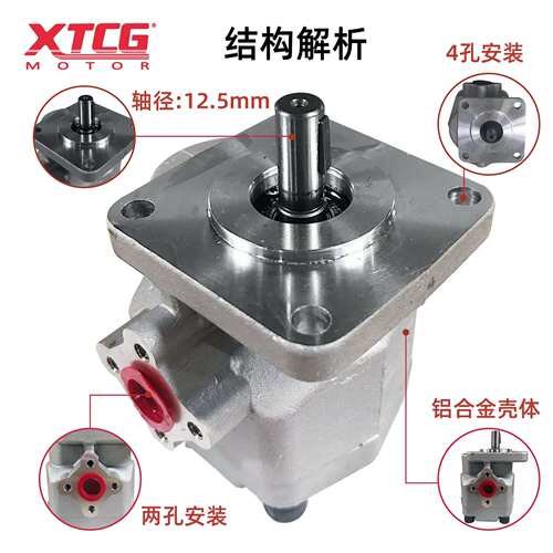 液压齿轮油泵HGP-2A-2/4/6/8R/9/10/11/12R系列高压齿轮泵低噪音