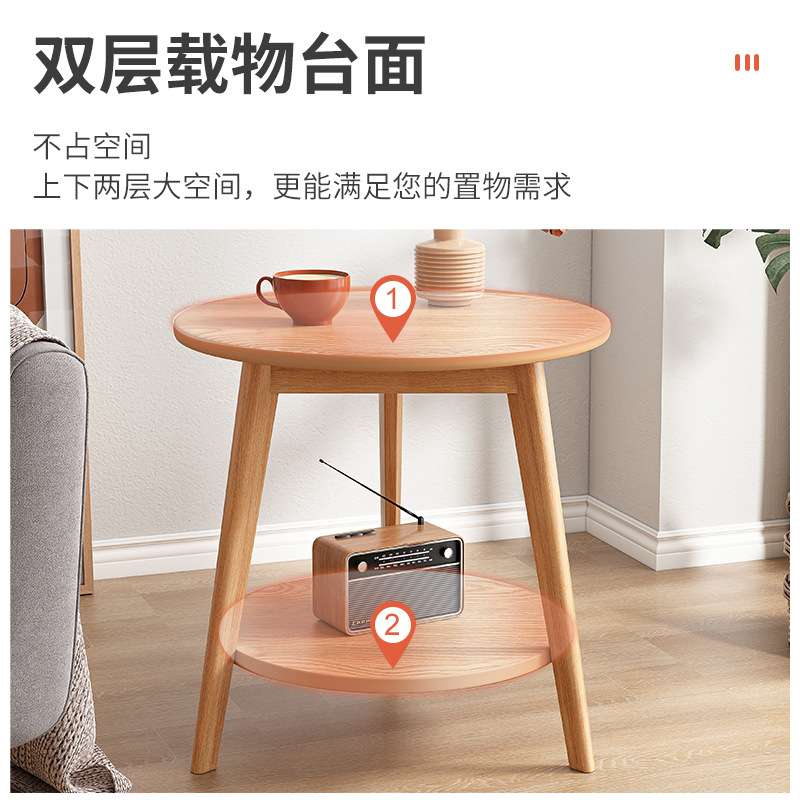 小圆桌子茶几客厅家用沙发边几北欧阳台卧室床头实木桌迷你小户型