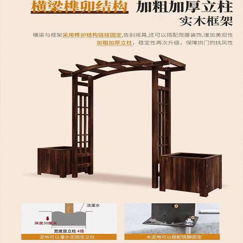 户外拱门花架子爬藤架室外庭院拱形葡萄架花园栅栏门实木围栏篱笆