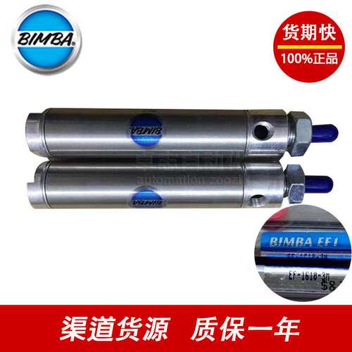 BIMBA气缸E-ER-EM-ER-16-20-25-32-50-125-152-U-Q-N-HR-C