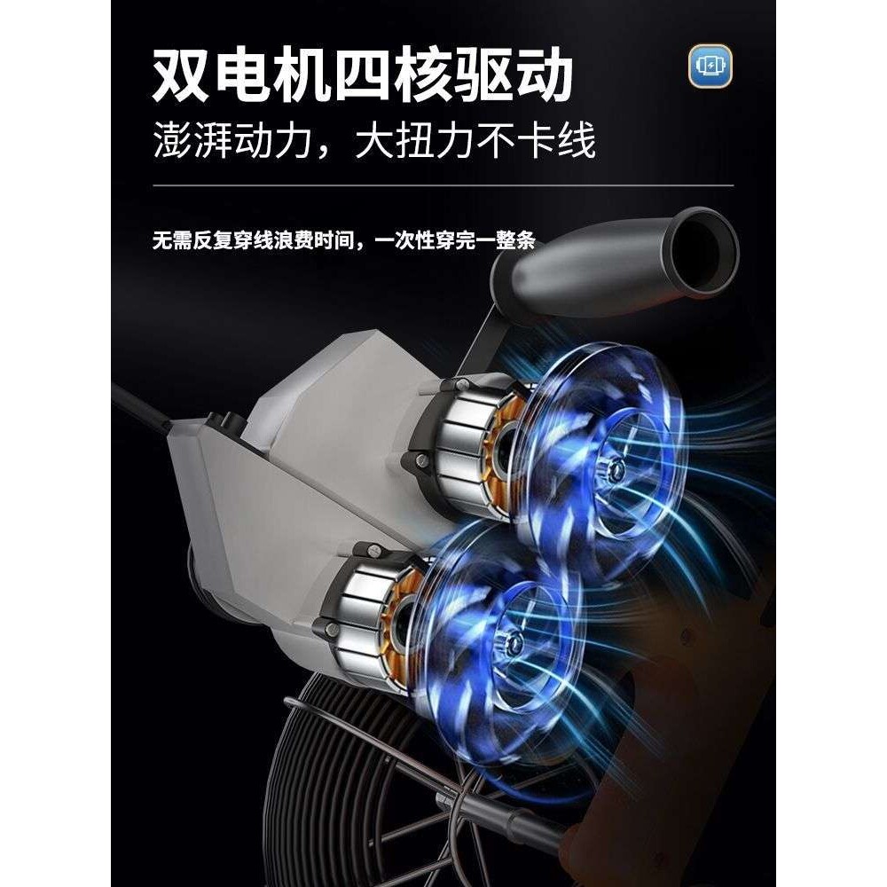 电动穿线机新款锂电电工穿线器全自动拉线机器电线穿管器抽线工具