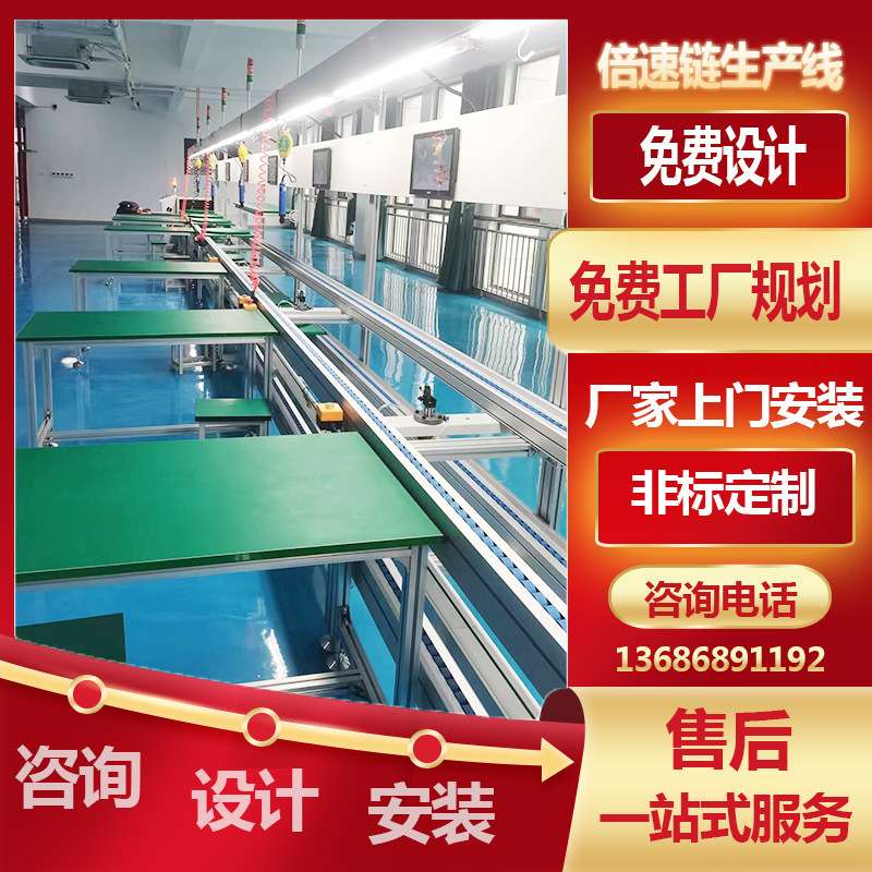 智能访客机组装生产线 触摸双屏查询一体机登记系统倍速链生产线