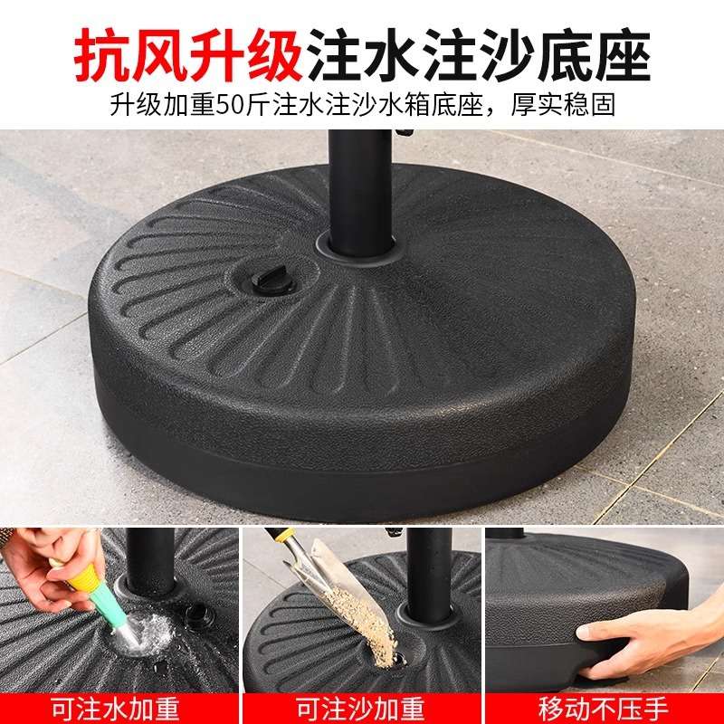 莫家户外桌椅带伞遮阳伞户外庭院休闲伞室外露营太阳伞阳台中柱伞