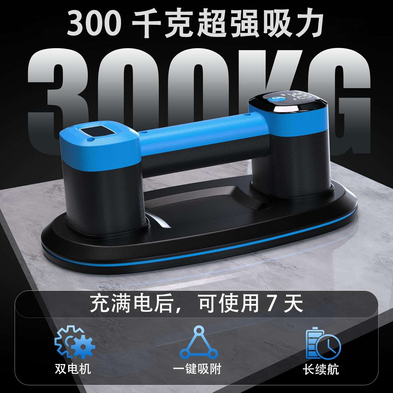 工业级数显机械手电动吸盘瓷砖窗户真空吸盘自动吸气真空吸附支架