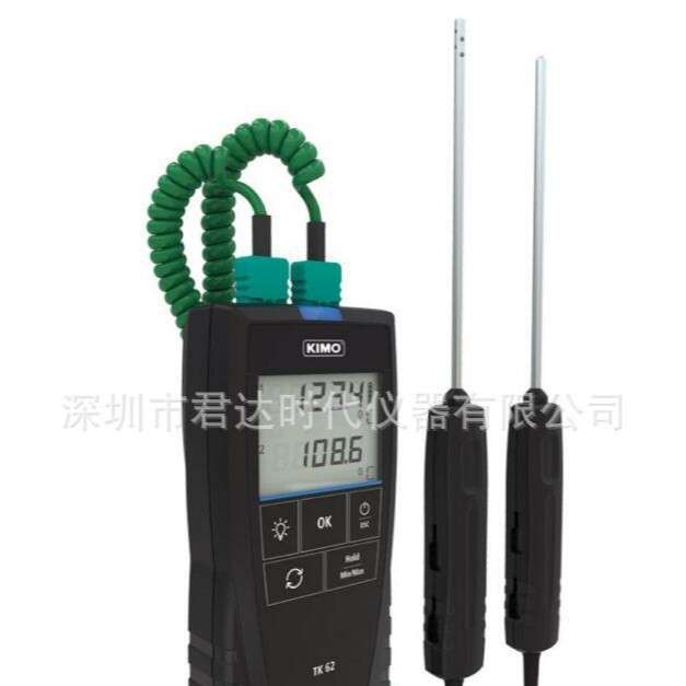 凯茂KIMO TK61 便携式铂电阻温度仪测量头SIK 150热电偶温度