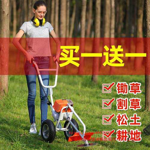 新款手推式割草机汽油小型家用多功能农用汽油松土锄草除草机神器