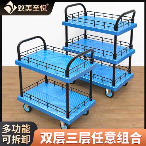 双层工具车多层搬运平板车带围栏拖车仪器电子厂无尘车间厂房推车