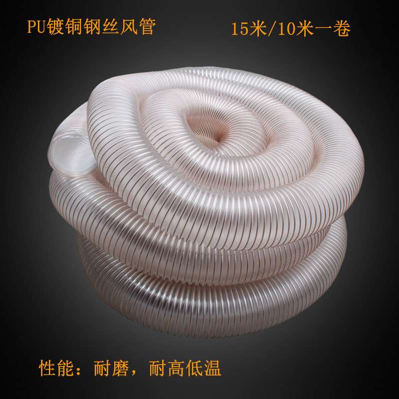 吸尘器配件吸尘连接管除尘管通风管子PVC/PU管木工机械工业级小型