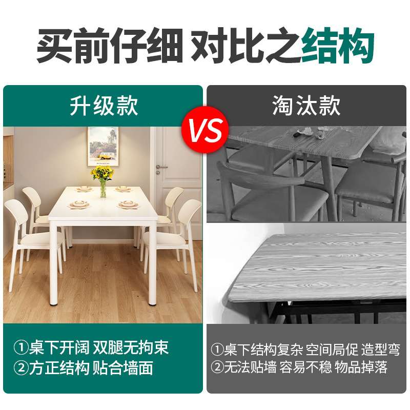 餐桌现代简约长方形吃饭桌子出租屋小户型长条简易桌子饭馆餐桌椅