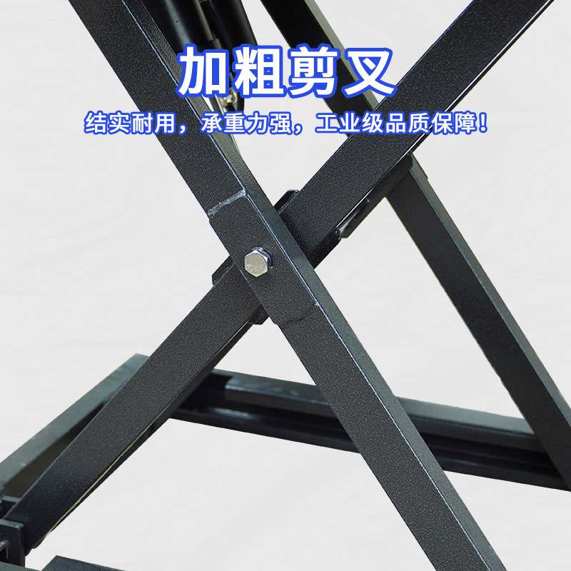 轻便携式搬运车 电动随车平板车液压升降手推车随车升降车卸货车